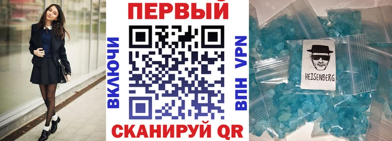 что такое наркотик  Монино  Амфетамин 97% 