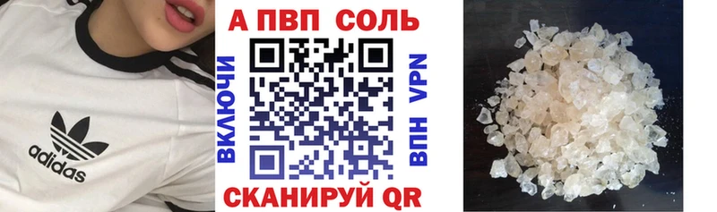 kraken ССЫЛКА  Монино  Альфа ПВП VHQ 