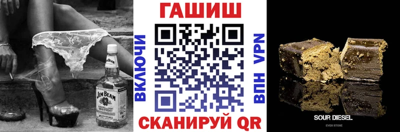 Гашиш 40% ТГК  Монино 