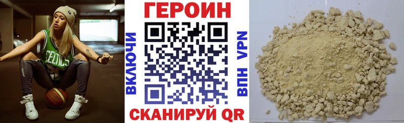 цена   Монино  Героин хмурый 