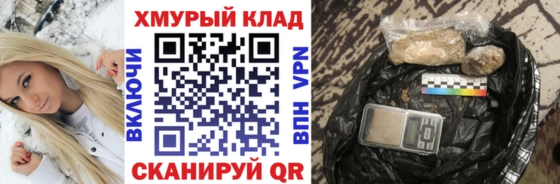 ГЕРОИН герыч Монино
