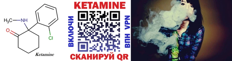 КЕТАМИН VHQ  где можно купить   Монино 