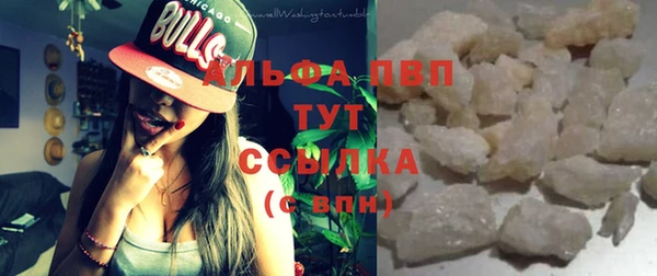 MESCALINE Абаза