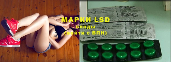 MESCALINE Абаза