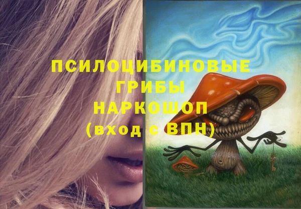 MESCALINE Абаза
