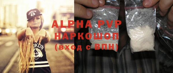 MESCALINE Абаза