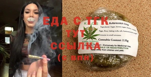 MESCALINE Абаза