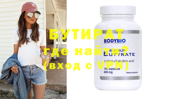 не бодяженный Абдулино