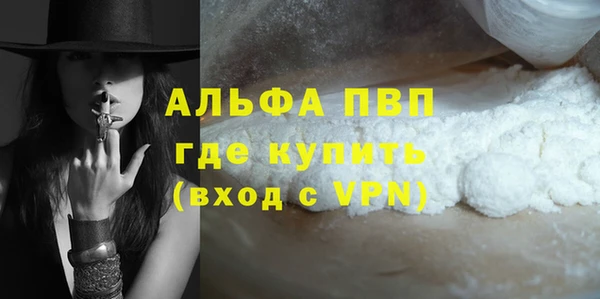 MESCALINE Абаза