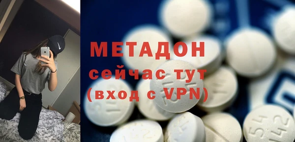 MESCALINE Абаза