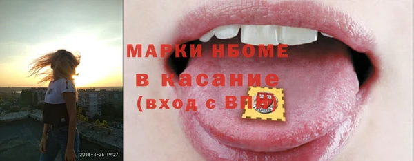 MESCALINE Абаза
