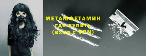 MESCALINE Абаза