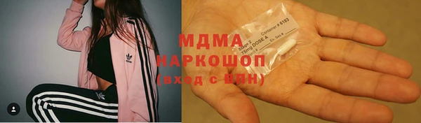 MESCALINE Абаза