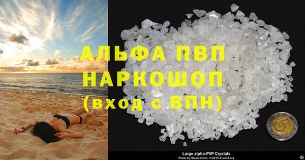 MESCALINE Абаза