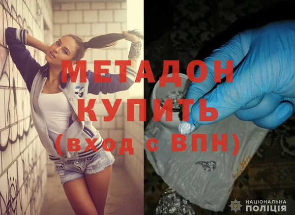 MESCALINE Абаза