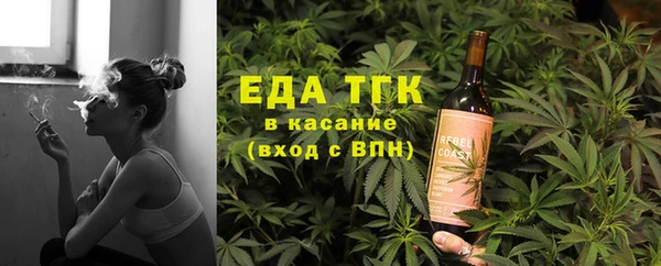 MESCALINE Абаза
