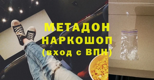 кокаин колумбия Абинск
