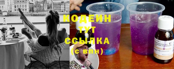MESCALINE Абаза