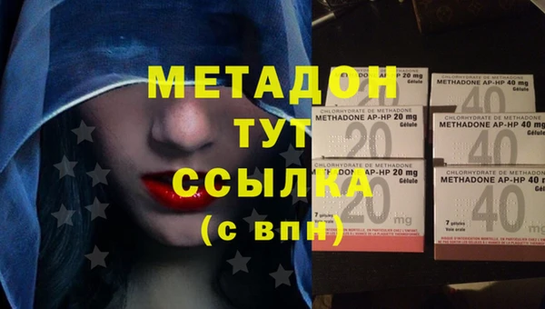 не бодяженный Абдулино