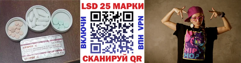 LSD-25 экстази кислота  даркнет телеграм  blacksprut ONION  Монино  закладки 