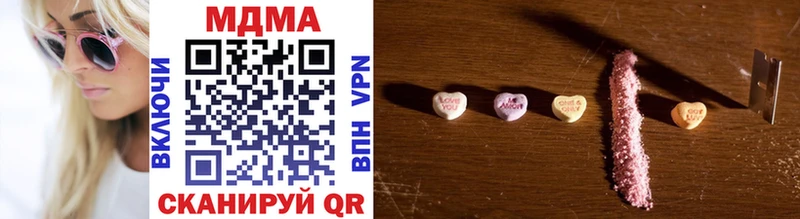 наркотики  Монино  MDMA crystal 
