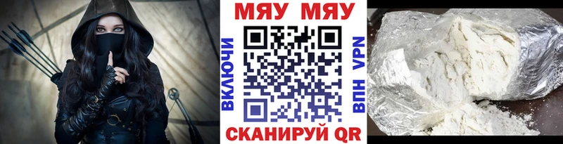 МЕФ mephedrone  Монино 