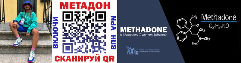 МЕТАДОН VHQ  Монино 