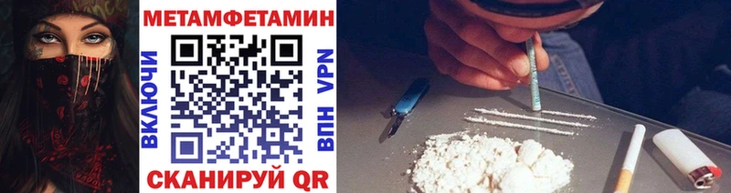 Первитин кристалл  магазин    МЕГА tor  Монино 