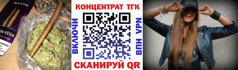 ТГК вейп Монино
