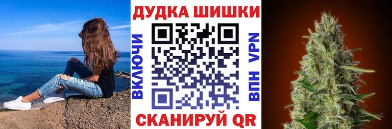 kraken онион  Монино  Бошки Шишки Bruce Banner  хочу наркоту 